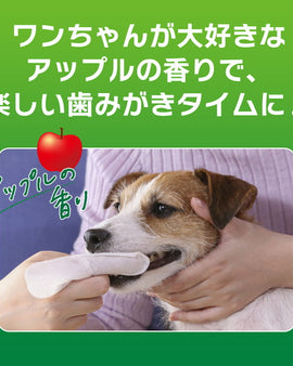 PETKISS Finger Sack Toothpaste Sheet Apple Scent