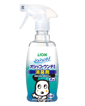LION Shushutto! Deodorant Spray for Dogs