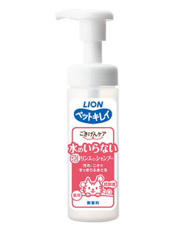 Pet Kirei Gokigen Care Waterless Foam Rinse-in Shampoo For Cats