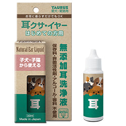 TAURUS Natural Ear Liquid Cleanser for Puppies/Kittens